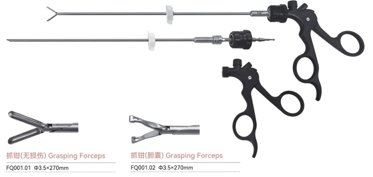 Grasping Forceps FQ001 — Visionz